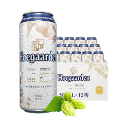 Hoegaarden 福佳 小麦白啤酒 福佳白 精酿啤酒 500ml*12听 整箱装 新年送礼年货礼盒批发价多少钱？