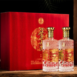 WULIANGYE 五粮液 一尊天下 52度浓香型白酒 500mL*2瓶批发价多少钱？