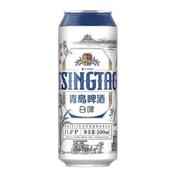 TSINGTAO 青岛啤酒 全麦白啤啤酒 500ml*12听 整箱装批发价多少钱？