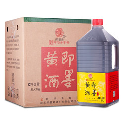 即墨老酒 北方黄酒 众合 焦香型 半甜型 8.5度 1.8L*4桶  整箱装最终到手价多少钱？