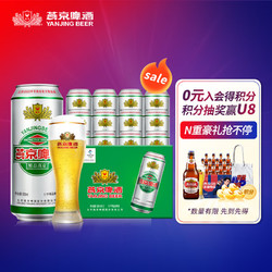 YANJING BEER 燕京啤酒 精品11度啤酒500ml*12听 整箱装最终到手价多少钱？