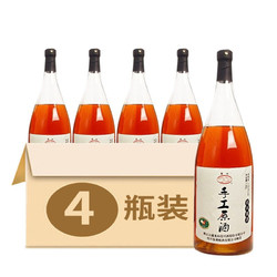 古越龙山 绍兴黄酒 1.35L*4最终到手价多少钱？