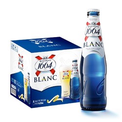 Kronenbourg 1664凯旋 1664白 啤酒330ml*9瓶 礼盒装）拼团价多少钱？