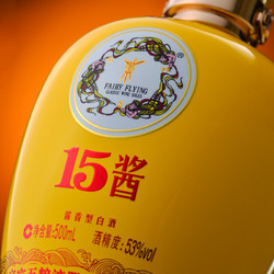 WULIANGYE 五粮液 15酱 皇家陶坛 53%vol 酱香型白酒 500ml 单瓶装最终到手价多少钱？