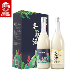 苏州桥 冬酿酒桂花小酿礼盒750ml*2拼团价多少钱？