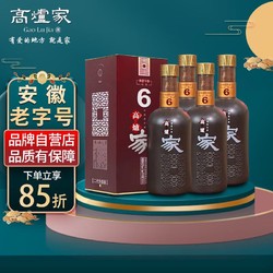 Gao Lu Jia 高炉家 40.6度 500ml*4 整箱装 和谐6年 口感绵柔浓香型 低度白酒 纯粮食酒 赠送礼品袋*2批发价多少钱？