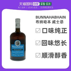 Bunnahabhain 布纳哈本麦芽威士忌 50%vol 1000ml最终到手价多少钱？