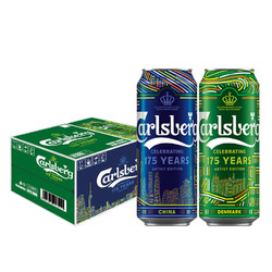 Carlsberg 嘉士伯 啤酒 特醇啤酒500ml*12听 整箱装 行情价多少