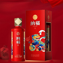 WULIANGYE 五粮液 股份公司出品 纳福系列 满堂红 52度500ml行情价多少