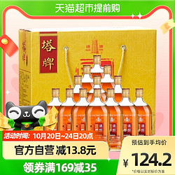 塔牌 绍兴黄酒清醇三年500ml批发价多少钱？