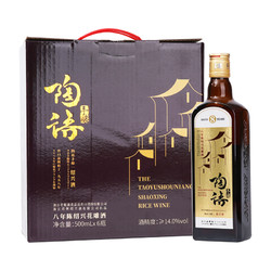 塔牌 陶语手酿八年陈花雕酒500ml*6瓶装整箱加饭酒手工酒绍兴黄酒包邮价多少钱？