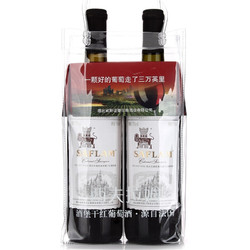 SAFLAM 西夫拉姆 红酒 优级窖藏赤霞珠 干红葡萄酒 750ml*2瓶 双支装电商卖多少钱？