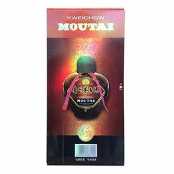 MOUTAI 茅台 巴拿马金奖纪念酒 53%vol 酱香型白酒 500ml 草帽坛装电商补贴价多少钱？