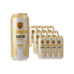 TSINGTAO 青岛啤酒 全麦白啤啤酒 500ml*12听拼团价多少钱？