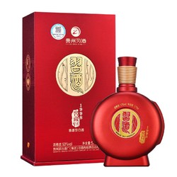 XIJIU 习酒 窖藏1998 53度 579ml*1瓶酱香型白酒礼盒装电商补贴价多少钱？