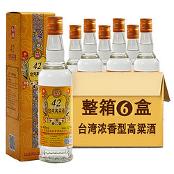 冯唐白首 白酒整箱装酒水 6瓶电商卖多少钱？