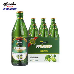 tianhu 天湖 啤酒 低度精酿 浅色拉格 450*6瓶礼盒装电商卖多少钱？