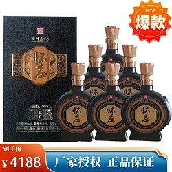 怀庄 酒回忆1988酱香型白酒 *6瓶行情价多少