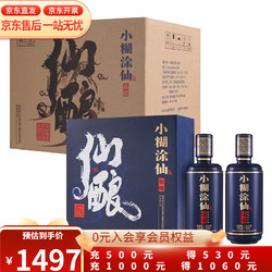 小糊涂仙 仙酿 52%vol 浓香型白酒 520ml市场价多少钱？