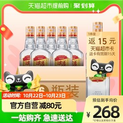 WULIANGYE 五粮液 尖庄 大光 50%vol 浓香型白酒 500ml*6瓶 整箱装行情价多少