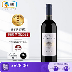 1855列级庄三级庄 正牌 干红葡萄酒 750ml行情价多少