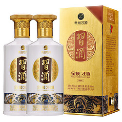 XIJIU 习酒 贵州习酒 新金质习酒500mL*2双瓶装53度贵州酱香白酒 纯粮酿造最终到手价多少钱？