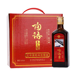 塔牌 绍兴黄酒 陶语手酿 五年陈花雕酒 纯正5年黄酒 陶坛库藏 500ml*6瓶整箱装电商补贴价多少钱？