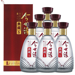 今世缘 白酒 典藏五 婚宴喜酒 粮食酒水 礼盒 42度 500ml*6瓶 整箱装行情价多少