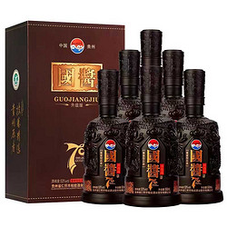 国酱70 茅台镇酱香型53度高度酒 500ml*6整箱包邮价多少钱？