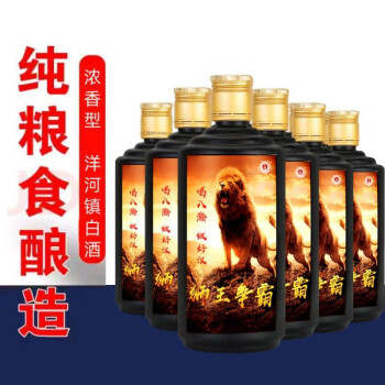 52度洋河镇八瀚白酒 纯粮1号酒 粮食52度500ml*6瓶白酒整箱特价高梁浓香型原浆酒水 整箱6瓶电商补贴价多少钱？