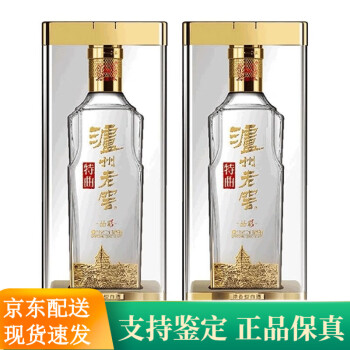 52度泸州老窖特曲晶彩52度浓香型白酒 500ml*2瓶含礼袋最终到手价多少钱？