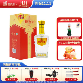 46度金徽酒 浓香型白酒 46度 世纪金徽精品四星 500mL 口粮酒 单瓶电商补贴价多少钱？