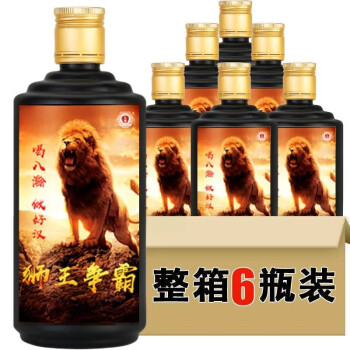 52度八瀚 白酒洋河镇单瓶浓香型整箱52度500ml*瓶正宗粮食高粱酒水 整箱6瓶批发价多少钱？