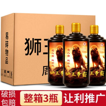 52度八瀚 白酒洋河镇单瓶浓香型整箱52度500ml*瓶正宗粮食高粱酒水 整箱3瓶价格多少钱？