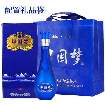 1度中国梦白酒洋河镇52度浓香型白酒纯粮食原浆500ML每瓶单瓶装 A9两瓶电商补贴价多少钱？