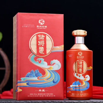 53度酱史 储将 酱香型白酒53度 储将典藏 500ML 单瓶装拼团价多少钱？