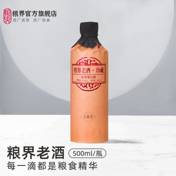 52度粮界白酒老酒浓香型纯粮食酒52度淮南王酒 500ml*1瓶价包邮价多少钱？