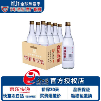 42度今世缘 高沟陈酿 42度白酒 500ml*8瓶整箱装批发价多少钱？