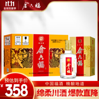 52度金六福 经典三星 浓香型 白酒 52度 500ml*6 整箱装最终到手价多少钱？