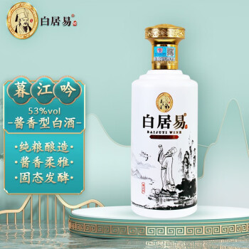 53度白居易·暮江吟 500mL 礼盒装 酱香型白酒 暮江吟电商卖多少钱？