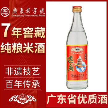 42度7年窖藏选庄500ml纯粮食发酵高端42度白米酒自酿浸泡瓶装 500ml-42度价格多少钱？