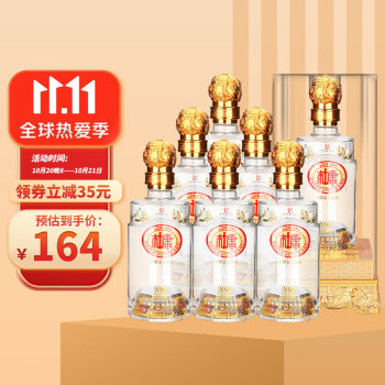 52度白水杜康酒 年份窖龄N90 浓香型高度白酒 52度 500ml*6瓶 整箱装行情价多少