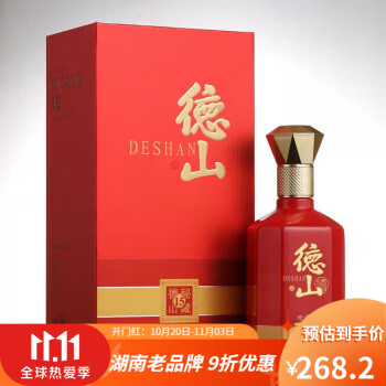 52度湖南白酒品牌 德山酒珍藏版15 纯粮固态古法手工酿造 浓香型 礼盒装 500ml x1 单瓶装最终到手价多少钱？