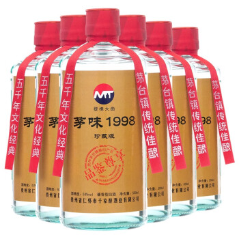 53度茅台镇53度酱香白酒 茅味1998珍藏 光瓶  高粱酿造大曲坤沙高度白酒 茅味整件6瓶电商卖多少钱？