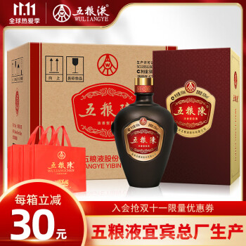 52度五粮液股份 五粮陈传承 浓香型白酒 52度500ml*6瓶 整箱装包邮价多少钱？