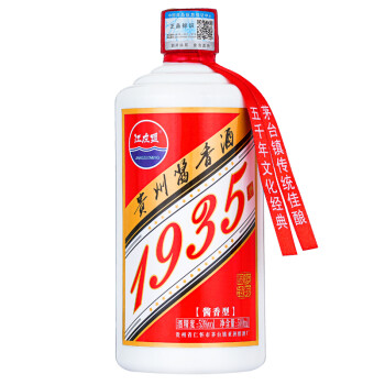 53度江左盟1935酱香酒贵州茅台镇白酒酱香型白酒整箱53度粮食酿造窖藏老酒 单瓶装500ml 批发价多少钱？