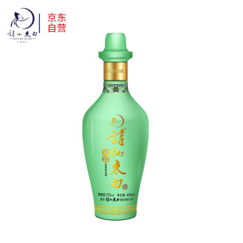 52度诗仙太白青瓷 52度480ml/瓶 纯粮酿造优级浓香型高度白酒 单瓶装最终到手价多少钱？