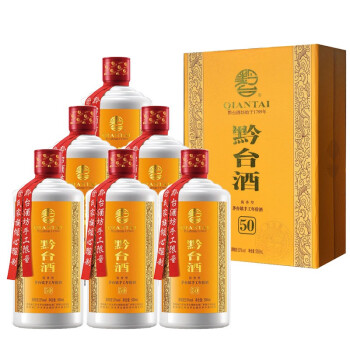 53度黔台酒五十年 53度 500ml 酱香型白酒 五十年整箱500ml*6瓶拼团价多少钱？