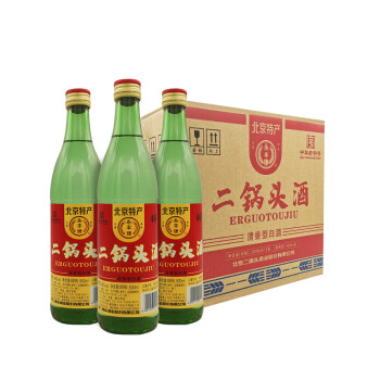 46度永丰牌北京二锅头 46度清香型 纯粮一级酒 500ml*12瓶 整箱装最终到手价多少钱？