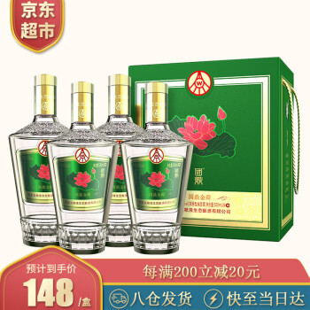 52度宜宾五粮液国鼎金荷酒52度500ml*4瓶浓香型绿豆酒礼盒装礼品白酒行情价多少